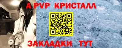соль курить ск Ярцево