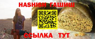 кокаин премиум Анапа