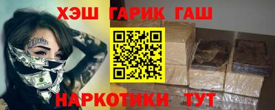 соль курить ск Ярцево