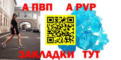 гашишное масло Ярославль