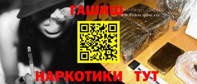 соль курить ск Ярцево