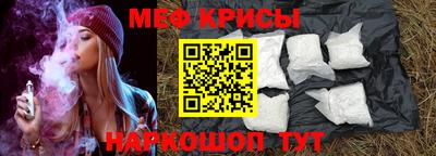 гидра Янаул
