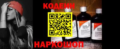 каннабис Анжеро-Судженск