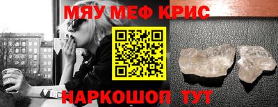гидра Янаул