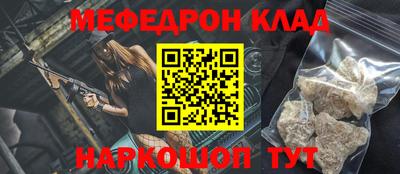 соль курить ск Ярцево