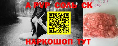 гидра Янаул