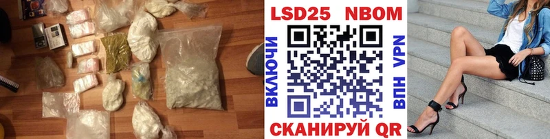 как найти наркотики  Ангарск  ЛСД экстази кислота 