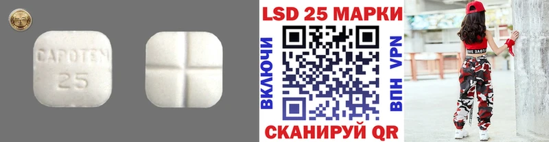 Лсд 25 экстази кислота Ангарск