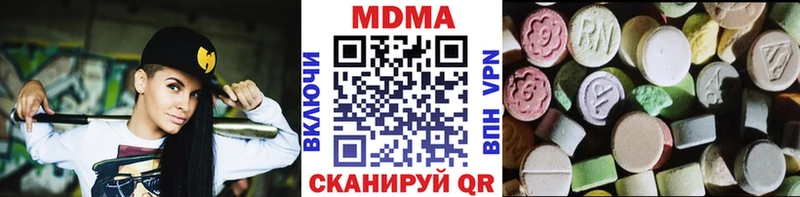 МДМА молли  mega сайт  Ангарск  наркотики 