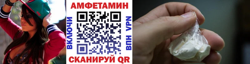 МЕТАМФЕТАМИН мет  Ангарск 