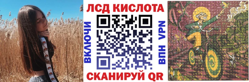 Марки 25I-NBOMe 1,5мг  купить закладку  Ангарск 
