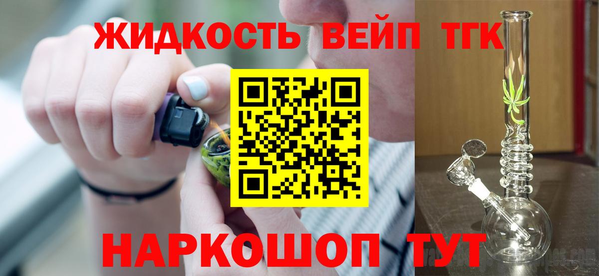 Ангарск  Дистиллят ТГК гашишное масло  Вход с VPN 
