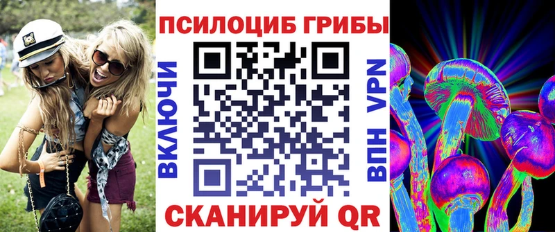 продажа наркотиков  Ангарск  Галлюциногенные грибы Magic Shrooms 