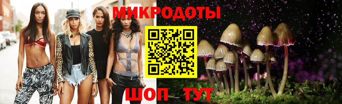 Галлюциногенные грибы мухоморы Ангарск