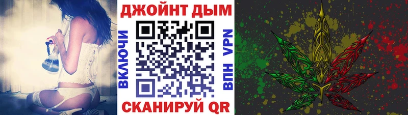 МАРИХУАНА план  даркнет сайт  Ангарск 
