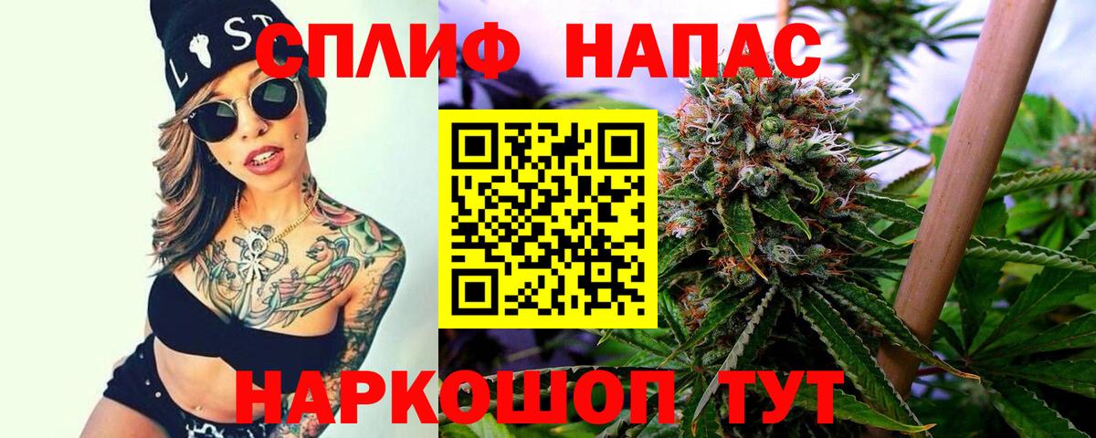 Шишки марихуана ГИДРОПОН  Вход с VPN  Ангарск  Конопля VHQ  Бошки марихуана SATIVA & INDICA 